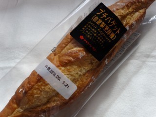 タカキベーカリー プチバゲット(自家製発酵種).jpg