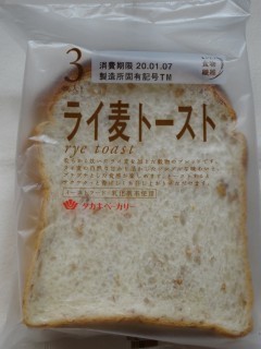 タカキベーカリー ライ麦トースト 3枚入 パン吉の食日記