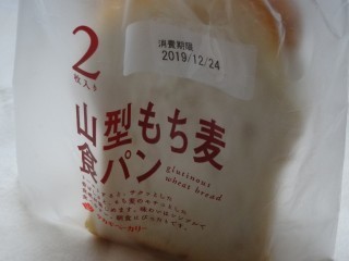 タカキベーカリー 山型もち麦食パン(2枚入).jpg