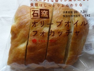 タカキベーカリー 石窯オリーブオイルフォカッチャ.jpg
