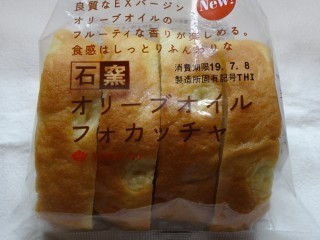 タカキベーカリー 石窯オリーブオイルフォカッチャ(4枚入).jpg