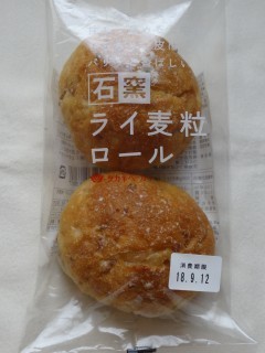 タカキベーカリー 石窯ライ麦粒ロール.jpg