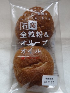 タカキベーカリー 石窯全粒粉&オリーブオイル.jpg