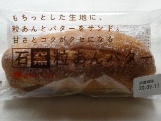 タカキベーカリー 石窯粒あんバター.jpg