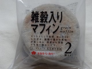 タカキベーカリー 雑穀入りマフィン(2個入).jpg