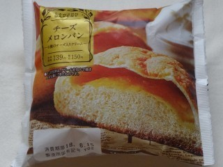 チーズメロンパン 〜4種のチーズ入りクリーム〜(ローソン).jpg