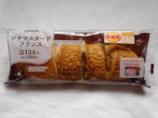 ツナマスタードフランス(ローソン).jpg
