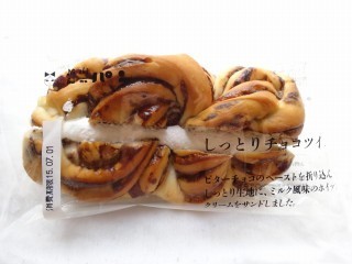 ニシカワパン しっとりチョコツイスト.jpg