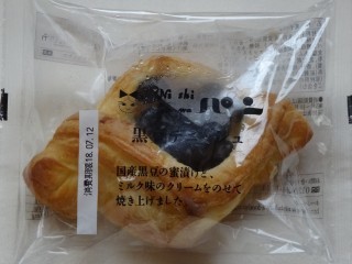 ニシカワパン 黒豆デニッシュ.jpg