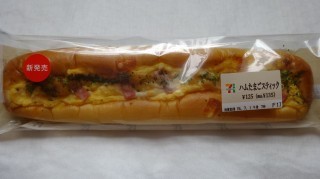 ハムたまごスティック(セブン-イレブン).jpg