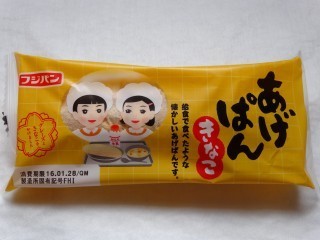 フジパン あげぱん きなこ.jpg