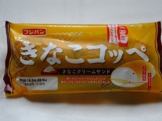 フジパン きなこコッペ.jpg