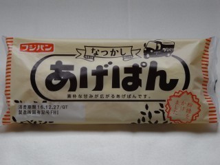 フジパン なつかしあげぱん.jpg