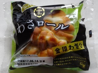 フジパン わさロール.jpg