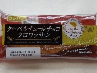 フジパン クーベルチュールチョコクロワッサン.jpg