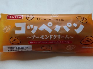 フジパン コッペパン〜アーモンドクリーム〜.jpg