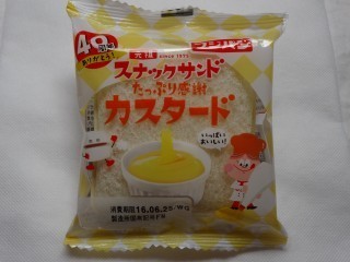 フジパン スナックサンド たっぷり感謝 カスタード.jpg