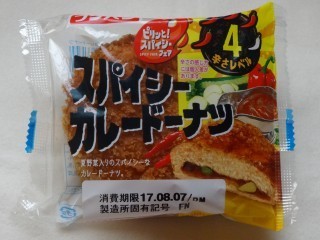 フジパン スパイシーカレードーナツ.jpg