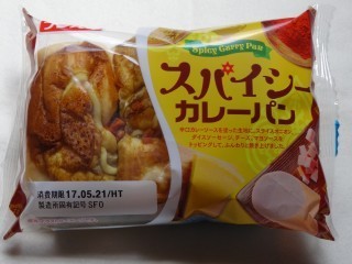 フジパン スパイシーカレーパン.jpg