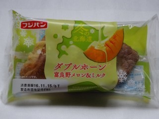 フジパン ダブルホーン 富良野メロン&ミルク.jpg