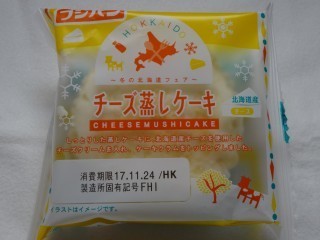 フジパン チーズ蒸しケーキ.jpg