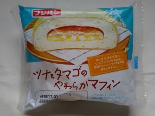 フジパン ツナとタマゴのやわらかマフィン.jpg