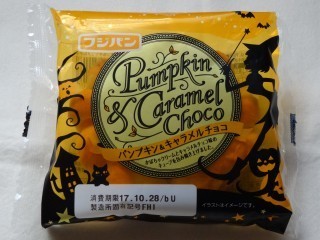 フジパン パンプキン&キャラメルチョコ.jpg