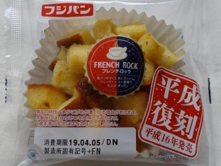 フジパン フレンチロック.jpg