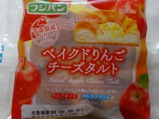 フジパン ベイクドりんごチーズタルト.jpg