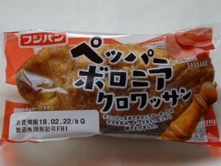 フジパン ペッパーボロニアクロワッサン.jpg