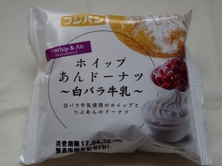 フジパン ホイップあんドーナツ 白バラ牛乳.jpg