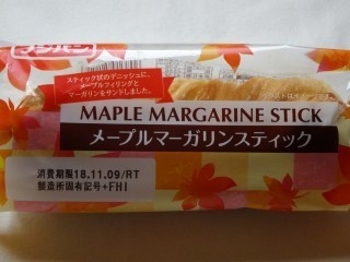 フジパン メープルマーガリンスティック.jpg