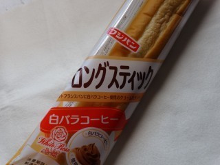 フジパン ロングスティック〜白バラコーヒー〜.jpg