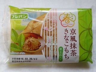 フジパン 京風抹茶きなこもち(栗まめ入り).jpg