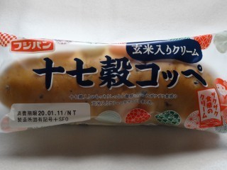 フジパン 十七穀コッペ.jpg