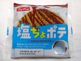 フジパン 塩ちょポテ.jpg