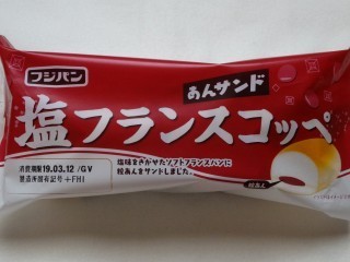 フジパン 塩フランスコッペ あんサンド.jpg