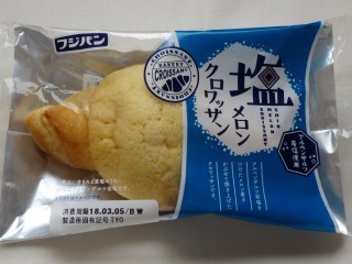 フジパン 塩メロンクロワッサン.jpg