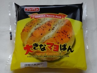 フジパン 大きなマヨぱん.jpg