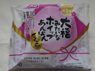 フジパン 大福みたいなホイップあんぱん さくら.jpg