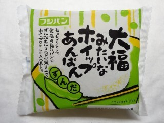 フジパン 大福みたいなホイップあんぱん ずんだ.jpg