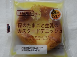 フジパン 森のたまごと生乳のカスタードデニッシュ.jpg