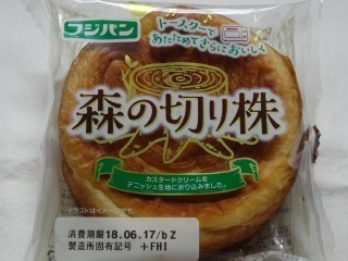 フジパン 森の切り株.jpg