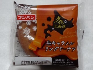 フジパン 生キャラメルリングドーナツ.jpg