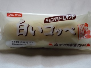 フジパン 白いコッペ.jpg