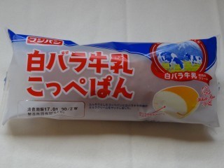 フジパン 白バラ牛乳こっぺぱん.jpg