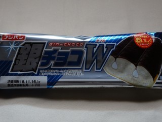 フジパン 銀チョコW.jpg