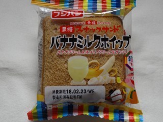 フジパン 黒糖スナックサンド バナナミルクホイップ.jpg