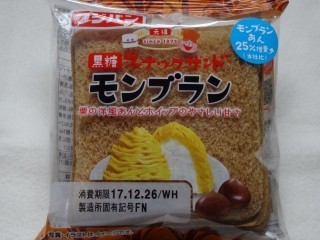 フジパン 黒糖スナックサンド モンブラン.jpg