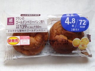 ブランのゴールデンベリーパン 2個入(ローソン).jpg